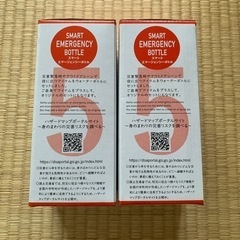 新品★ スマートエマージェンシーボトル★LEDタイプ★2個セットの画像