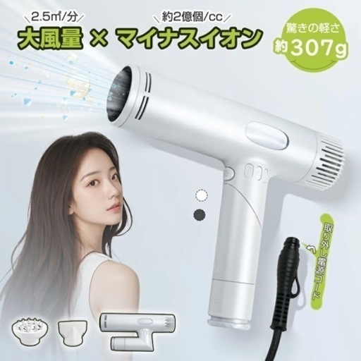 家電 美容家電 ヘアケア