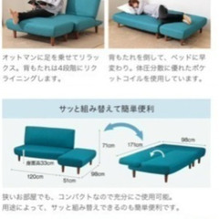 【さしあげます】ニトリ2人掛けソファの画像