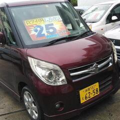 ご契約頂きました✨ありがとうございました😄✨総額25万円　令和７...