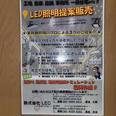 在宅コール  アポイント取得業務！平日昼間何時間でもOK！