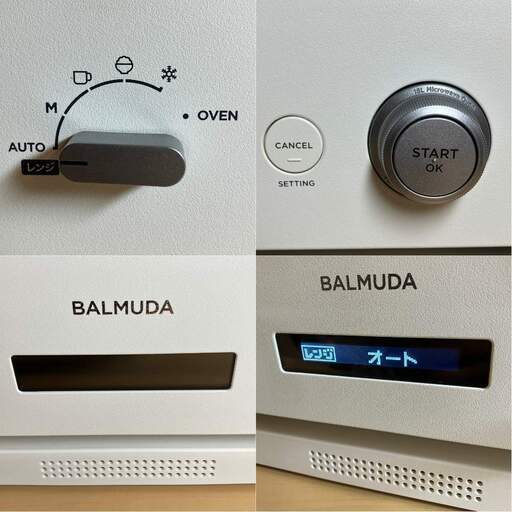 BALMUDA The Range K04A-WH バルミューダ オーブンレンジ（2022