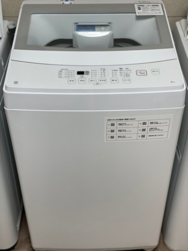 送料・設置込み可　洗濯機　6kg NITORI 2020年