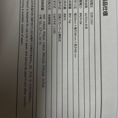 値下げしました！食器洗い乾燥機の画像