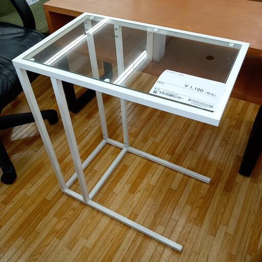 ★ジモティ割あり★ IKEA　サイドテーブル　ホワイト　クリーニング済　YJ2194
