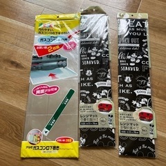 コンロ　下敷き