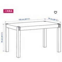ダイニングテーブル　IKEA イケア　NORDBY ノールドビー　テーブルの画像