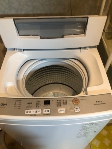 美品！保証付　AQUA AQW-S6N(W) 洗濯・脱水容量6kg