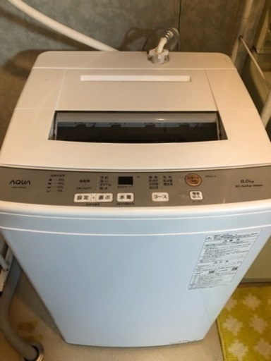 美品！保証付　AQUA AQW-S6N(W) 洗濯・脱水容量6kg