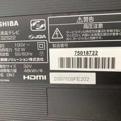 東芝REGZA32型 家電 テレビ 液晶テレビの画像