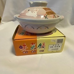 🌺【新品・未使用】1人用　鍋
