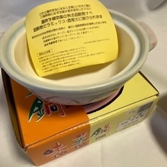 🌺【新品・未使用】1人用　鍋の画像