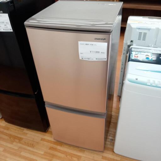 ★ジモティ割あり★ SHARP　冷蔵庫　19年製　137L　クリーニング済　YJ2196