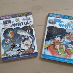 本 サバイバルシリーズ