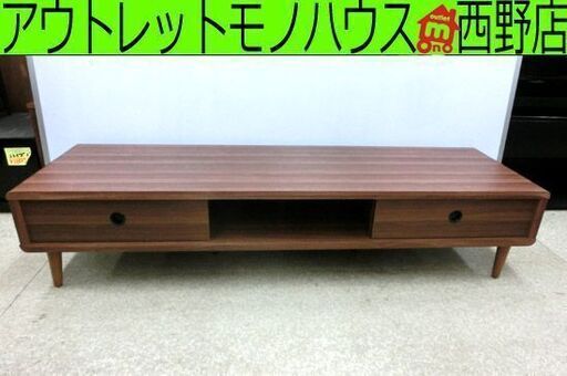 NOCE テレビボード 幅150 ブラウン 木目調 奥行45×高さ33.5cm TVボード ノーチェ BF5900 2ウォールナット ローボード TV台 テレビ台 北欧 脚付き 札幌 西野店