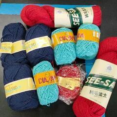 0408-030 毛糸セット