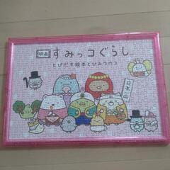  すみっコぐらし パズル
