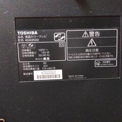 東芝液晶テレビ　型名40A9500の画像
