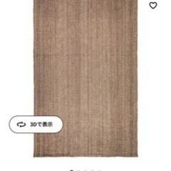 IKEA イケアラグ LOHALS 200×300
