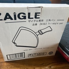ザイグルの画像