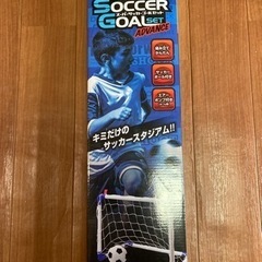 スーパーサッカーゴールセット