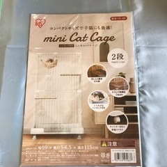 ミニキャットゲージの画像