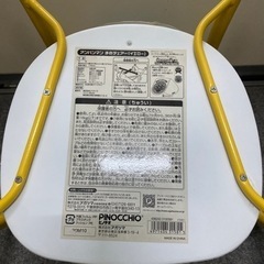 それいけ！アンパンマン アンパンマン まめチェアー（イエロー）の画像