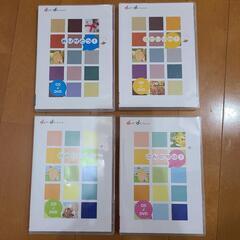 ヤマハ 音楽 DVD CD