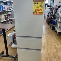 TOSHIBA製☆3ドア冷蔵庫☆2022年製☆1年間保証付き
