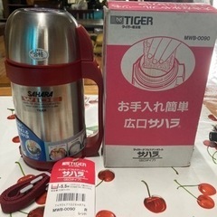 ステンレスボトル