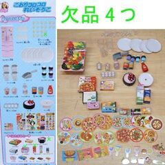 リカちゃん 4箱セット こおりコロコロれいぞうこ・でるでるじどうはんばいき・ドキドキちょうしんき 病院 わんにゃんレントゲン 動物病院  自販機 ままごと　☆ PayPay(ペイペイ)決済可能 ☆ 札幌市 豊平区 平岸 平岸店の画像