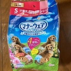 マナーウェア　Sサイズ　4枚