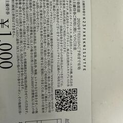 【値下げしました】HIS株主優待券　有効期限2024年7月31日の画像