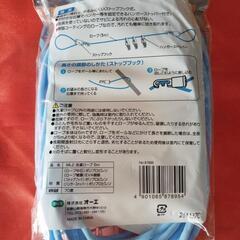 洗濯ロープ５ｍの画像