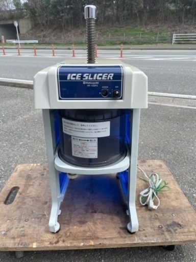 ■中古品 中部コーポレーション アイススライサー かき氷機 初雪 HF-700P2 2012年 動作問題なし 氷削機■
