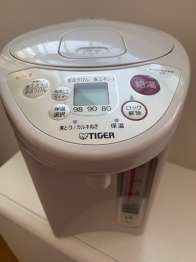家電 キッチン家電 電気ポット