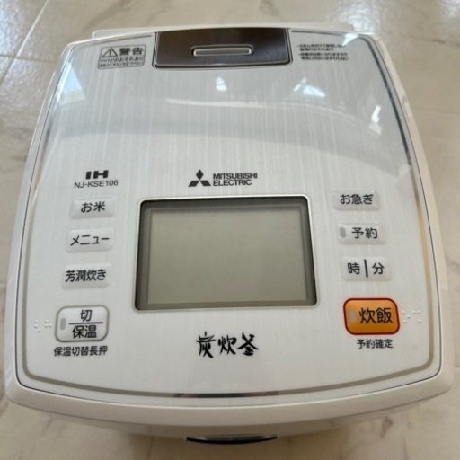 【取引済】