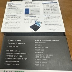 第6世代iPad対応他　かな入力対応バックライトキーボードの画像