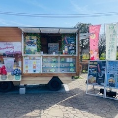キッチンカーアルバイト募集