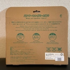 【新品未使用】バンブーファイバー　ランチプレート　の画像