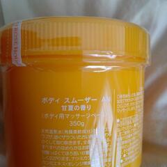 角質取りクリームの画像