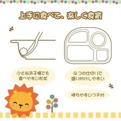 【新品未使用】バンブーファイバー　ランチプレート　の画像