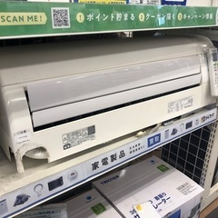 DAIKIN  壁掛けエアコン 【トレファク上福岡】