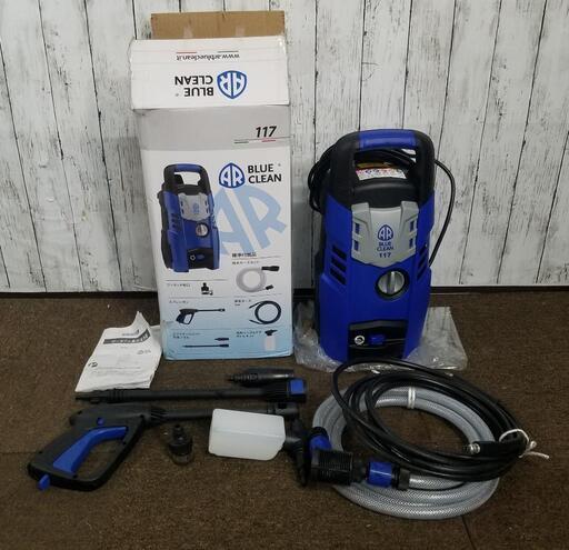 高圧洗浄機 家庭用高圧洗浄機 ブルークリーン BLUECLEAN 117