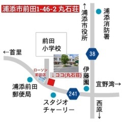 浦添市前田で太極拳・中国武術の画像