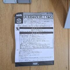 不定期値下げ中♥️1500→1000円トミカアクション高速どうろの画像