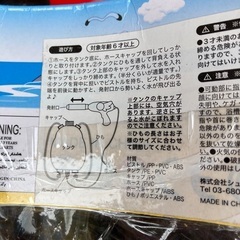 新品未使用！てんとう虫水鉄砲の画像