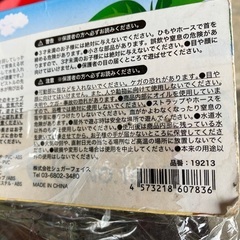 新品未使用！てんとう虫水鉄砲の画像