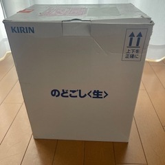 未使用品　のどごし生　樽型サーバー