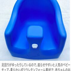 ★【Karibu】ベビーチェア 3ヶ月～14ヶ月 ソフトチェアー トレイセットの画像